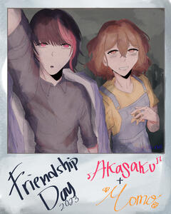 Friendship Day (30/07/2023)